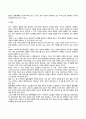 인간의 발달과 성장을 생애발달과정(태아기, 영유아기, 아동기, 청소년기, 청년기, 장년기, 노년기)을 통해 설명하시오. 34페이지