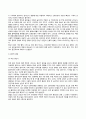인간의 발달과 성장을 생애발달과정(태아기, 영유아기, 아동기, 청소년기, 청년기, 장년기, 노년기)을 통해 설명하시오. 37페이지