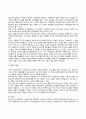 인간의 발달과 성장을 생애발달과정(태아기, 영유아기, 아동기, 청소년기, 청년기, 장년기, 노년기)을 통해 설명하시오. 42페이지