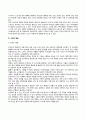 인간의 발달과 성장을 생애발달과정(태아기, 영유아기, 아동기, 청소년기, 청년기, 장년기, 노년기)을 통해 설명하시오. 48페이지