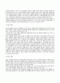 인간의 발달과 성장을 생애발달과정(태아기, 영유아기, 아동기, 청소년기, 청년기, 장년기, 노년기)을 통해 설명하시오. 49페이지