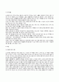 인간의 발달과 성장을 생애발달과정(태아기, 영유아기, 아동기, 청소년기, 청년기, 장년기, 노년기)을 통해 설명하시오. 51페이지
