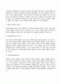 사회체계이론과 생태학이론에 대해 정리하고 지역사회복지 실천에 미치는 시사점에 대해 서술하세요 10페이지