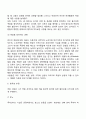 청년기와 노년기의 발달적 특징을 비교 분석하고 사회복지실천에 대하여 기술하시오 22페이지