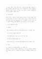 이디야커피 성공전략과 SWOT분석및 이디야 경영마케팅전략 사례분석과 4P분석및 이디야 향후전략방향제시 9페이지
