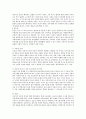 아동이 지닌 특징은 의존성 성숙 욕구 민감성 적응성인데 이에 대해 조사하고 내용을 정리한 후 자신이 생각하는 아동이란? 아동의 특성 고려하여 가장 보호되어야 할 측면은? 3페이지