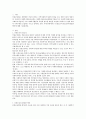 공동모금의 필요성과 활성화 방안에 대해 서술하시오 2페이지