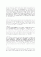 가족의 개념 및 주요기능을 살펴보고 건강한 가족을 위한 올바른 방안에 대해 서술하시오 3페이지