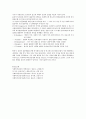 사회복지실천의 가치와 윤리작성 윤리적 딜레마 사례 윤리적 갈등해결 3페이지