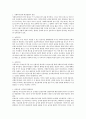 사회복지정책 대상할당의 개념과 길버트와 스펙트의 할당원칙에 대하여 기술하시오 2페이지