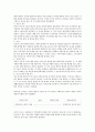 사회복지정책 대상할당의 개념과 길버트와 스펙트의 할당원칙에 대하여 기술하시오 3페이지