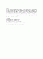 사회복지행정과 일반행정의 공통점 및 차이점 사회복지행정의 주요가치 기술 기획의 활용기법 프로그램평가의 목적과 중요성 평가원칙 기술 5페이지