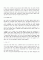 매슬로우(Maslow)의 욕구위계이론(욕구단계이론 자아실현) 8페이지