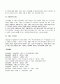 매슬로우(Maslow)의 욕구위계이론(욕구단계이론 자아실현) 15페이지