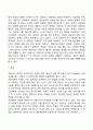 로저스(Rogers)의 인간중심이론 15페이지