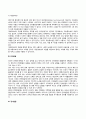 영아기, 유아기, 아동기 발달특성(단계, 특징, 과업, 과제) 7페이지