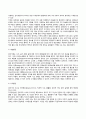 영아기, 유아기, 아동기 발달특성(단계, 특징, 과업, 과제) 12페이지