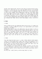 영아기, 유아기, 아동기 발달특성(단계, 특징, 과업, 과제) 20페이지