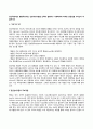 정신역동이론, 행동주의이론, 인본주의이론을 간략히 설명하고 사회복지와 어떠한 연관성을 가지는지 약술하시오 3페이지