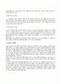 정신역동이론, 행동주의이론, 인본주의이론을 간략히 설명하고 사회복지와 어떠한 연관성을 가지는지 약술하시오 5페이지