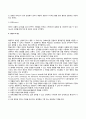 정신역동이론, 행동주의이론, 인본주의이론을 간략히 설명하고 사회복지와 어떠한 연관성을 가지는지 약술하시오 8페이지