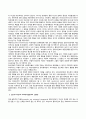정신역동이론, 행동주의이론, 인본주의이론을 간략히 설명하고 사회복지와 어떠한 연관성을 가지는지 약술하시오 15페이지