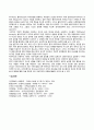 정신역동이론, 행동주의이론, 인본주의이론을 간략히 설명하고 사회복지와 어떠한 연관성을 가지는지 약술하시오 16페이지