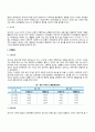 인간의 발달과 성장을 생애발달과정(태아기, 영유아기, 아동기, 청소년기, 청년기, 장년기, 노년기)을 통해 설명하시오. 15페이지