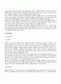 인간의 발달과 성장을 생애발달과정(태아기, 영유아기, 아동기, 청소년기, 청년기, 장년기, 노년기)을 통해 설명하시오. 36페이지