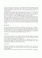 프로이트(Freud)의 정신분석이론과 에릭슨(Erikson)의 심리사회이론의 주요개념과 특징을 기술하고 두 이론의 공통점과 차이점을 논하시오 8페이지