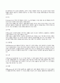 프로이트(Freud)의 정신분석이론과 에릭슨(Erikson)의 심리사회이론의 주요개념과 특징을 기술하고 두 이론의 공통점과 차이점을 논하시오 12페이지