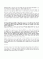 프로이트(Freud)의 정신분석이론과 에릭슨(Erikson)의 심리사회이론의 주요개념과 특징을 기술하고 두 이론의 공통점과 차이점을 논하시오 14페이지
