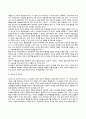 프로이트(Freud)의 정신분석이론과 에릭슨(Erikson)의 심리사회이론의 주요개념과 특징을 기술하고 두 이론의 공통점과 차이점을 논하시오 19페이지