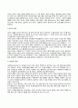 유아기, 아동기의 발달특성(발달특징), 발달단계, 발달과업(발달과제) 11페이지