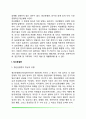 [이상행동의 유형과 치료] 이상행동 및 정신장애의 원인과 증상 및 치료방법(정신분열증, 기분장애, 불안장애, 성격장애) 3페이지