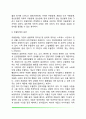 [이상행동의 유형과 치료] 이상행동 및 정신장애의 원인과 증상 및 치료방법(정신분열증, 기분장애, 불안장애, 성격장애) 6페이지