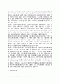 [이상행동의 유형과 치료] 이상행동 및 정신장애의 원인과 증상 및 치료방법(정신분열증, 기분장애, 불안장애, 성격장애) 14페이지