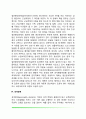 [이상행동의 유형과 치료] 이상행동 및 정신장애의 원인과 증상 및 치료방법(정신분열증, 기분장애, 불안장애, 성격장애) 15페이지