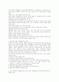 가족생활교육 대상을 현대사회의 다양한 가족 형태 중에서 선택하고 대상 가족에게 필요한 이론적 접근 방법 탐색 및 실천적 개입 현황과 방향성에 대해서 서술하시오 3페이지