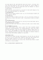 광물의 특성 (암석과 암반의 특성) [토목공학과 과제] 11페이지