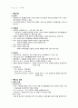 A+ 직장암 Rectal cancer 케이스 스터디 (문헌고찰 직장암 사례연구 직장암 간호과정 직장암 간호진단) 4페이지