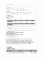 A+ 직장암 Rectal cancer 케이스 스터디 (문헌고찰 직장암 사례연구 직장암 간호과정 직장암 간호진단) 24페이지