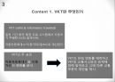 VKT(vehicle kilometers traveled)의 변화가 교통에 미치는 영향.pptx 3페이지
