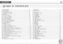 wap 2. CLIENT SERVICES (Delaware Weatherization Assistance Program Manual).pptx 2페이지