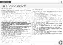 wap 2. CLIENT SERVICES (Delaware Weatherization Assistance Program Manual).pptx 18페이지