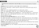 wap 2. CLIENT SERVICES (Delaware Weatherization Assistance Program Manual).pptx 36페이지