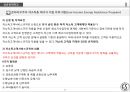 wap 2. CLIENT SERVICES (Delaware Weatherization Assistance Program Manual).pptx 38페이지