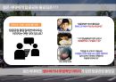 도시환경 탑골공원 돌담길 가로환경 개선 방안.pptx 5페이지