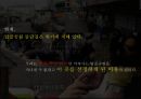 도시환경 탑골공원 돌담길 가로환경 개선 방안.pptx 6페이지