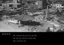 도시환경 탑골공원 돌담길 가로환경 개선 방안.pptx 9페이지